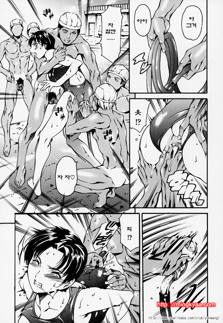 노예 구락부 5_by 망가 이미지 #10