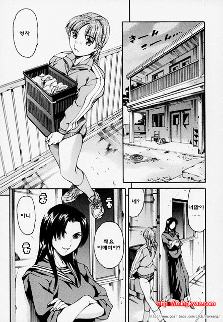 노예 구락부 5_by 망가 이미지 #19