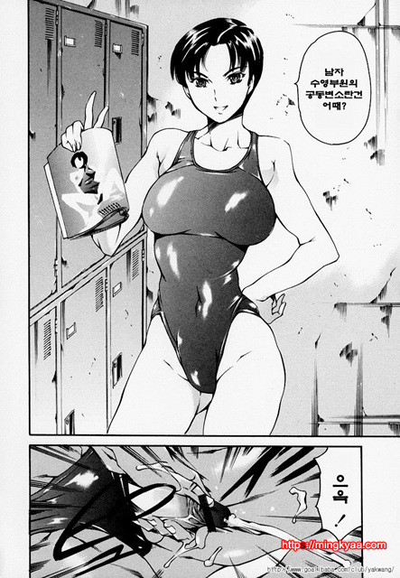 노예 구락부 4_by 망가 이미지 #7