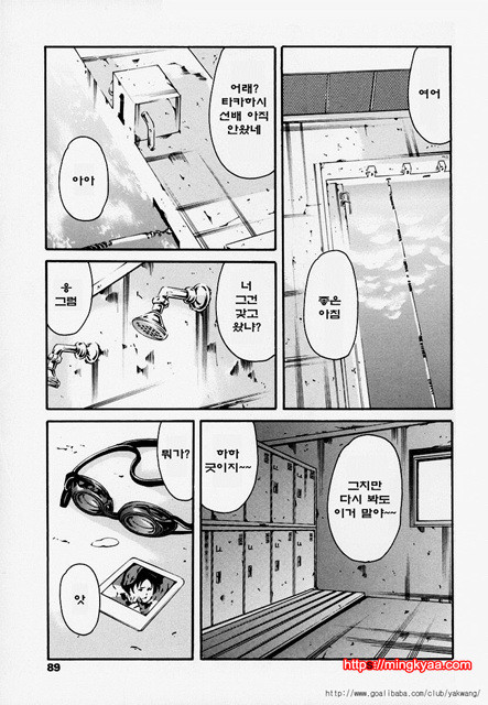 노예 구락부 4_by 망가 이미지 #19