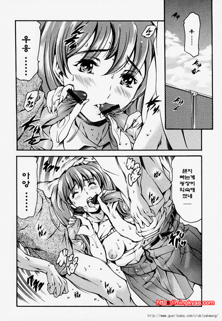 노예 구락부 3_by 망가 이미지 #5