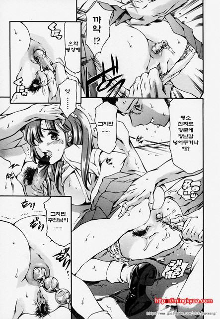 노예 구락부 3_by 망가 이미지 #8