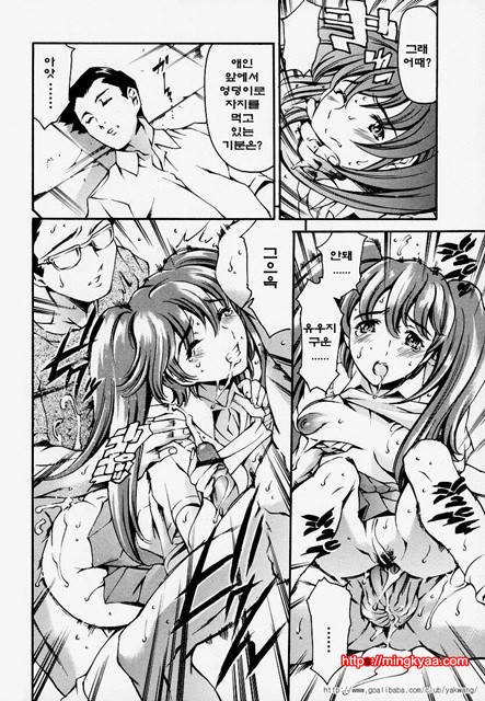 노예 구락부 3_by 망가 이미지 #11