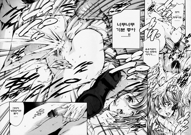노예 구락부 3_by 망가 이미지 #15