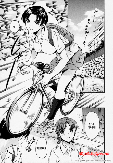 노예 구락부 3_by 망가 이미지 #19