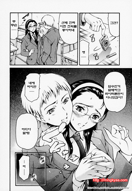 노예 구락부 2_by 망가 이미지 #3