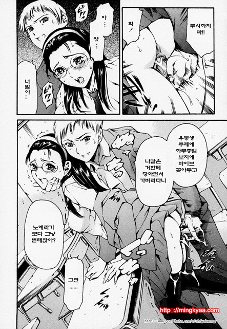 노예 구락부 2_by 망가 이미지 #5