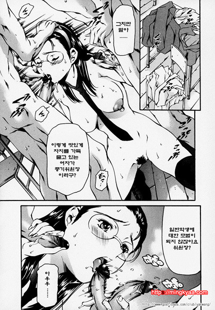 노예 구락부 2_by 망가 이미지 #10