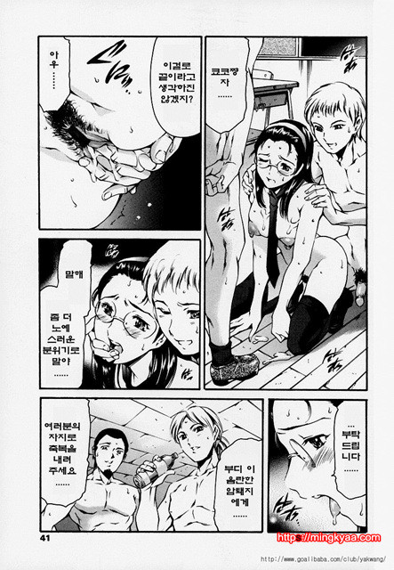 노예 구락부 2_by 망가 이미지 #12