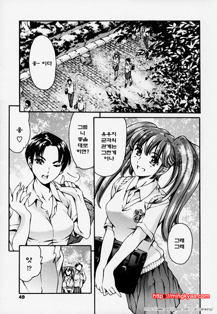 노예 구락부 2_by 망가 이미지 #19