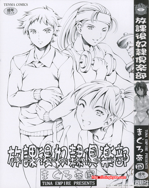 노예 구락부 1_by 망가 이미지 #2