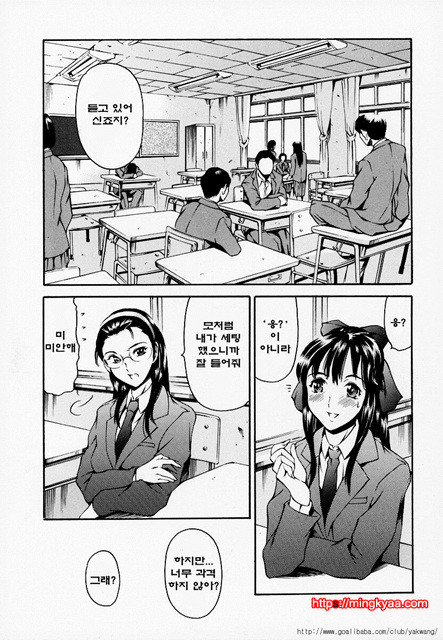 노예 구락부 1_by 망가 이미지 #7