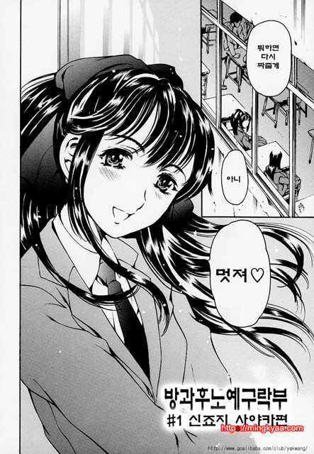 노예 구락부 1_by 망가 이미지 #8