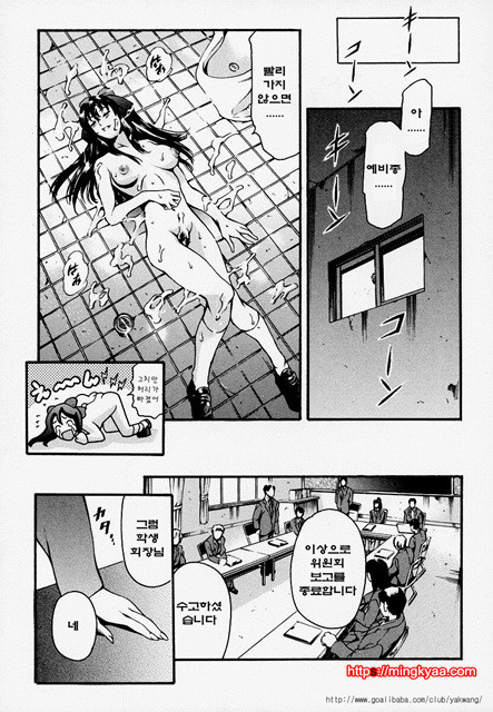 노예 구락부 1_by 망가 이미지 #24