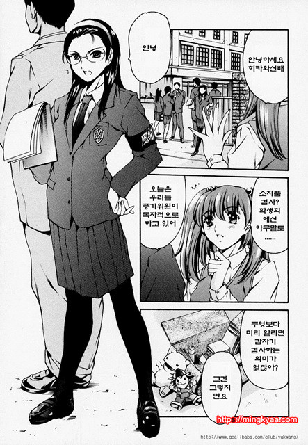 노예 구락부 1_by 망가 이미지 #26