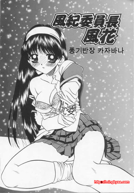 난잡한 교제 04_by 망가 이미지 #18