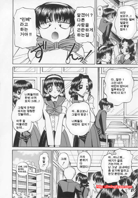 난잡한 교제 04_by 망가 이미지 #20