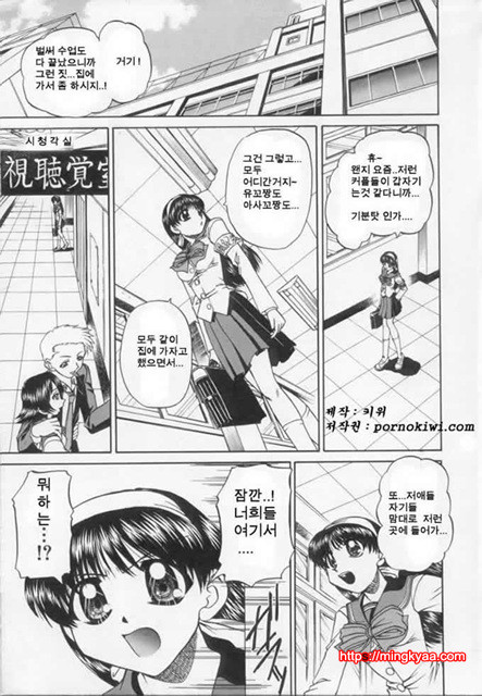 난잡한 교제 04_by 망가 이미지 #21