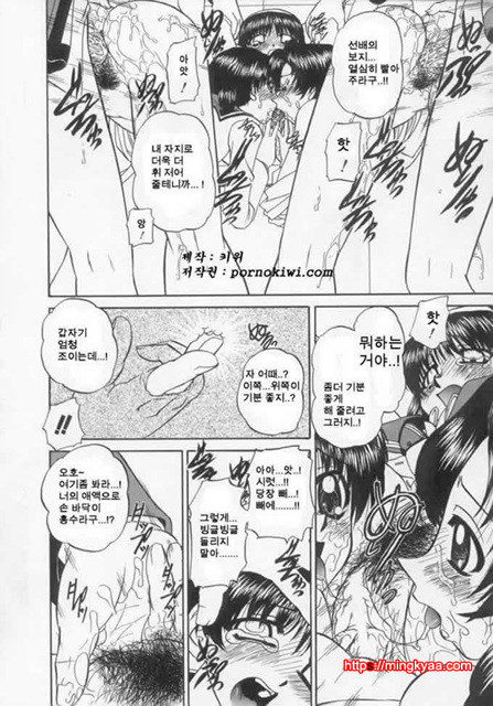 난잡한 교제 04_by 망가 이미지 #24