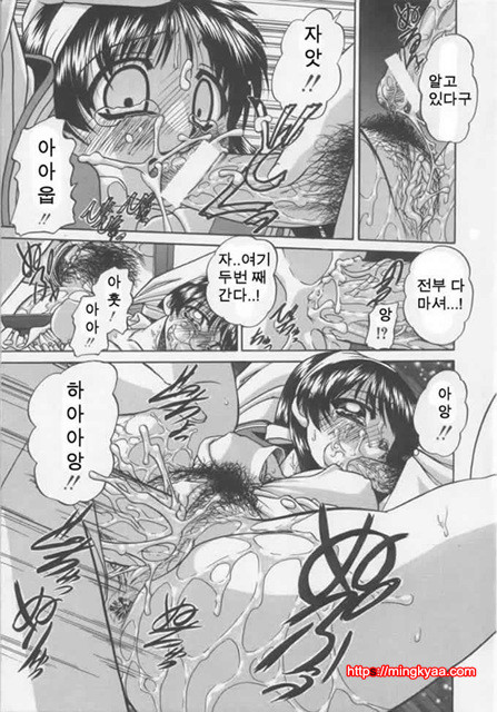 난잡한 교제 04_by 망가 이미지 #27