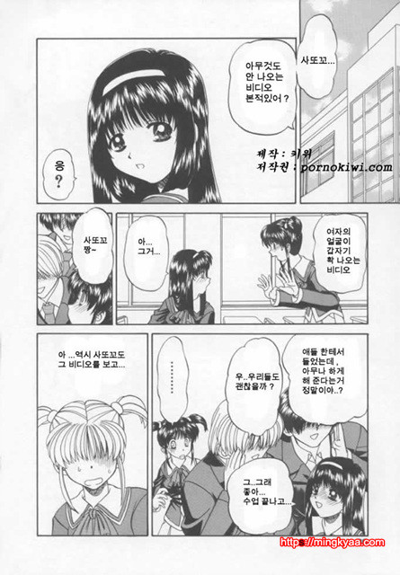 난잡한 교제 03_by 망가 이미지 #2