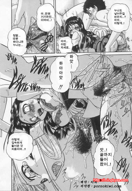 난잡한 교제 03_by 망가 이미지 #22