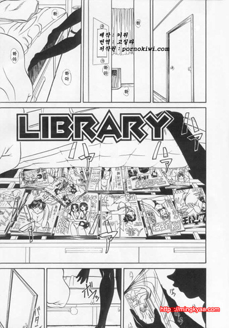 난잡한 교제 03_by 망가 이미지 #29