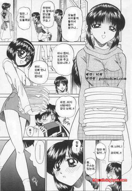 난잡한 교제 03_by 망가 이미지 #31