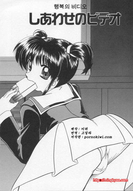 난잡한 교제 02_by 망가 이미지 #38