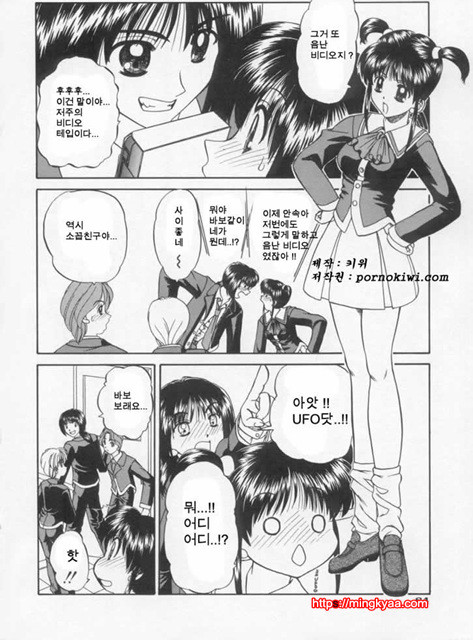 난잡한 교제 02_by 망가 이미지 #40