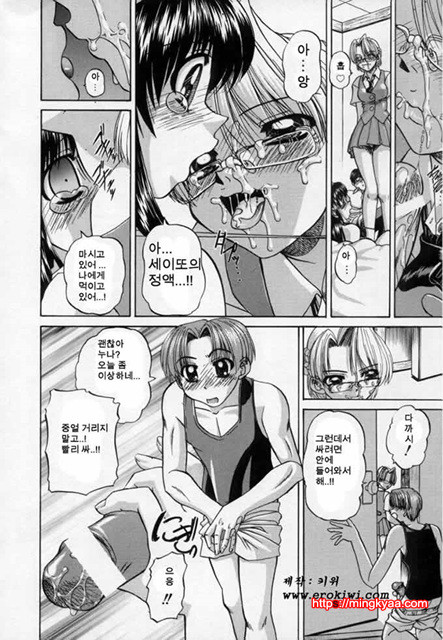 난잡한 교제 01_by 망가 이미지 #13