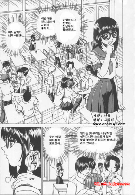 난잡한 교제 01_by 망가 이미지 #24