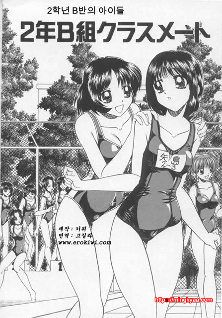 난잡한 교제 01_by 망가 이미지 #25