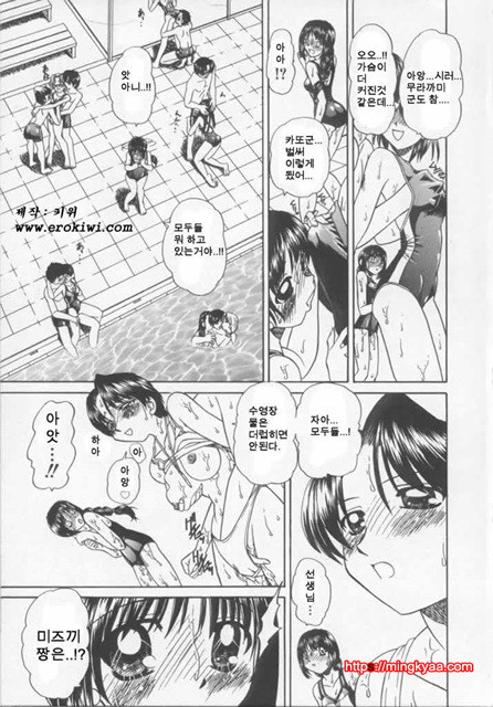 난잡한 교제 01_by 망가 이미지 #28