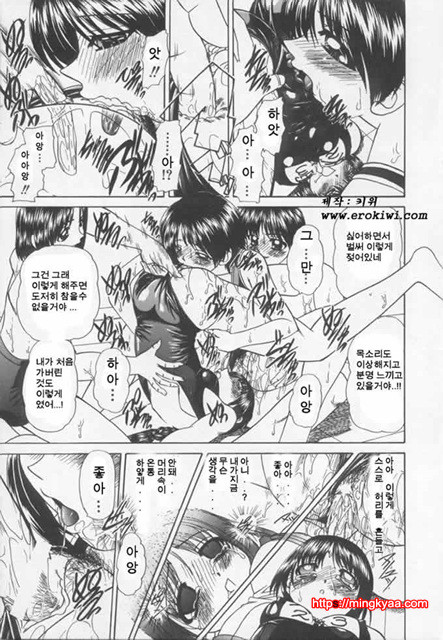 난잡한 교제 01_by 망가 이미지 #32