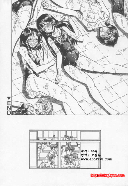 난잡한 교제 01_by 망가 이미지 #39