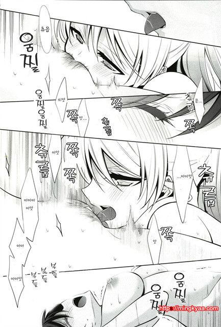 나의노조미_by 망가 이미지 #20