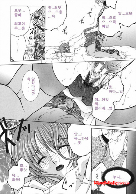 금정천화 7_by 망가 이미지 #2