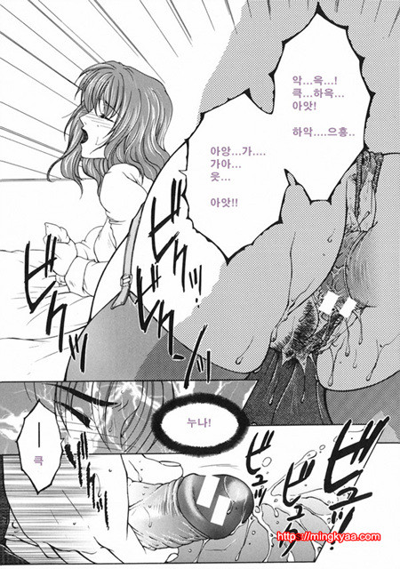 금정천화 7_by 망가 이미지 #3