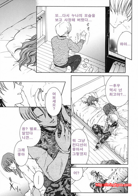 금정천화 7_by 망가 이미지 #4