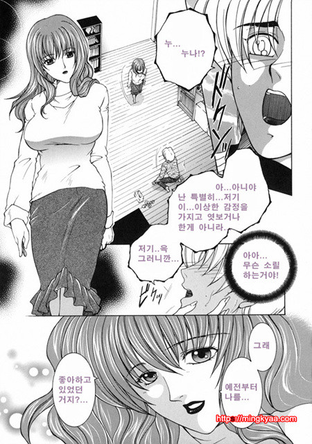 금정천화 7_by 망가 이미지 #7