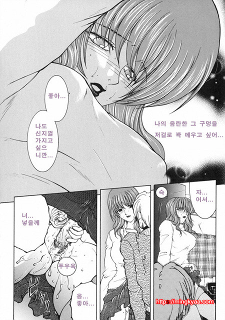 금정천화 7_by 망가 이미지 #18