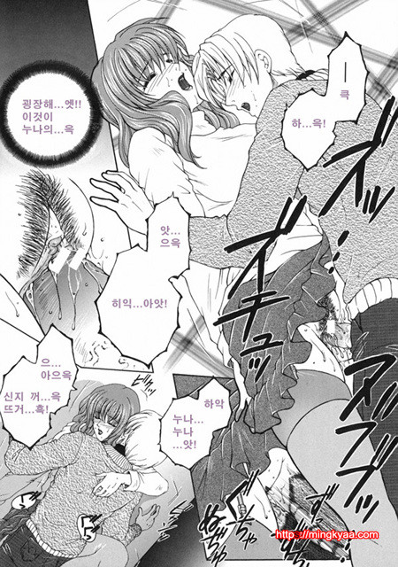 금정천화 7_by 망가 이미지 #19