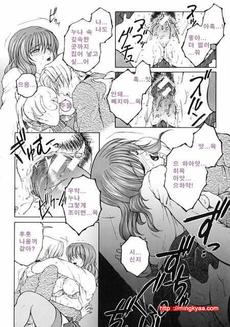 금정천화 7_by 망가 이미지 #20