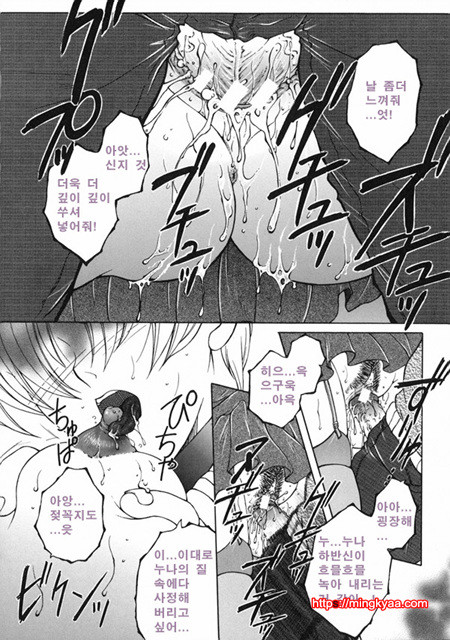 금정천화 7_by 망가 이미지 #22