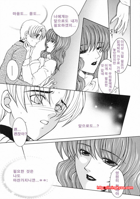 금정천화 7_by 망가 이미지 #25