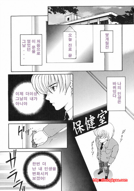 금정천화 6_by 망가 이미지 #5