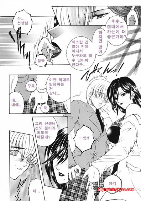 금정천화 6_by 망가 이미지 #9