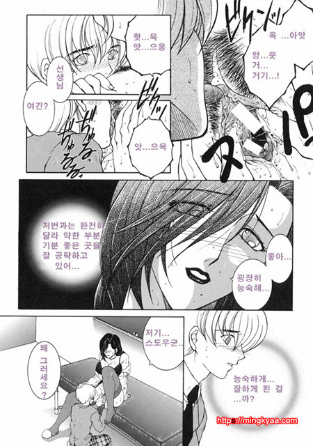 금정천화 6_by 망가 이미지 #10