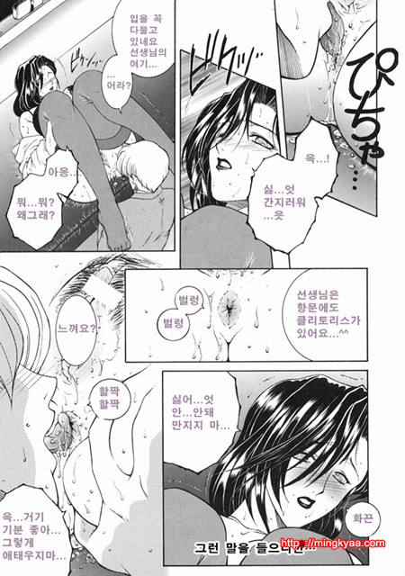 금정천화 6_by 망가 이미지 #13